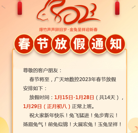 kk体育-这一光纤激光器厂商营收和净利润大涨